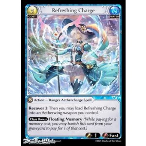 画像: 【EN】Refreshing Charge