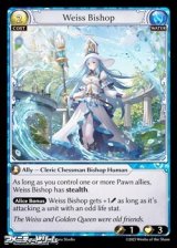 画像: 【EN】Weiss Bishop