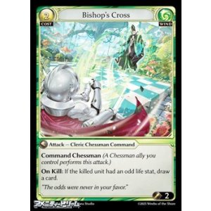 画像: 【EN】Bishop's Cross