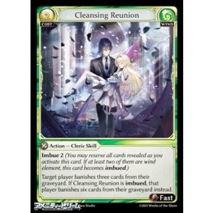 画像: 【EN】Cleansing Reunion