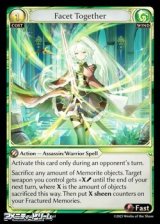 画像: 【EN】Facet Together