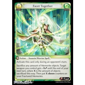 画像: 【EN】Facet Together