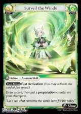 画像: 【EN】Surveil the Winds