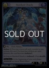 画像: 【EN Foil】Stardust Oracle