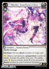 画像: 【EN】Merlin, Amethyst's Glow