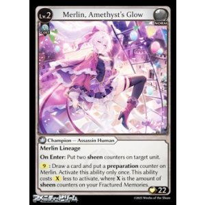 画像: 【EN】Merlin, Amethyst's Glow