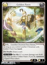 画像: 【EN】Golden Pawn