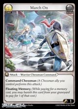 画像: 【EN】March On