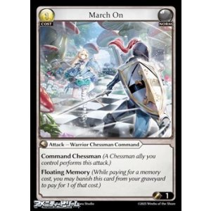 画像: 【EN】March On