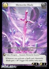 画像: 【EN】Memorite Blade