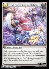 画像: 【EN Foil】Mirrored Confrontation