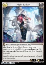 画像: 【EN】Night Barker