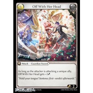 画像: 【EN】Off With Her Head