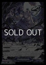 画像: 【EN】Phantasmagoria