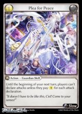 画像: 【EN】Plea for Peace