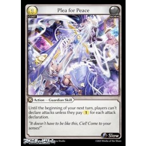 画像: 【EN】Plea for Peace