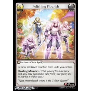 画像: 【EN】Polishing Flourish