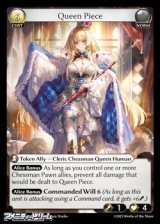 画像: 【EN Foil】Queen Piece