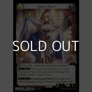 画像: 【EN Foil】Queen Piece
