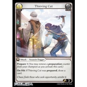 画像: 【EN】Thieving Cut