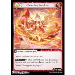 画像: 【EN】Gleaming Smolder