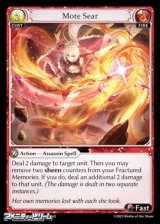 画像: 【EN】Mote Sear