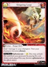 画像: 【EN】Singeing Leap