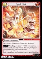 画像: 【EN】Spark Link