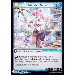 画像: 【EN】Balmshot Nurse