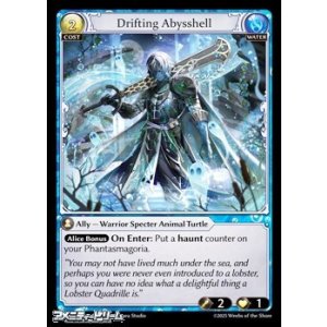 画像: 【EN】Drifting Abysshell