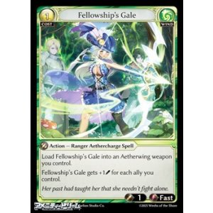 画像: 【EN】Fellowship's Gale