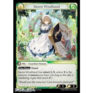 画像: 【EN】Sworn Windhand