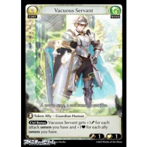 画像: 【EN】Vacuous Servant