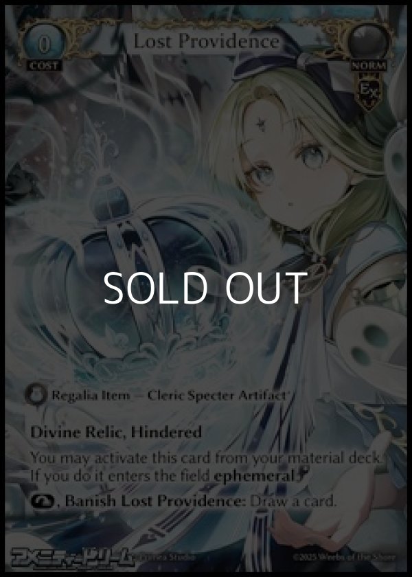 画像1: 【EN】Lost Providence (1)