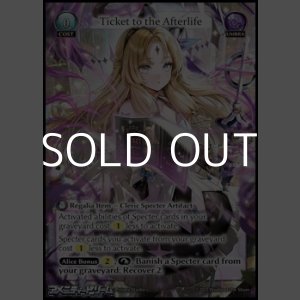 画像: 【EN】Ticket to the Afterlife