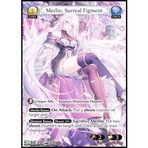 画像: 【EN】Merlin, Surreal Figment
