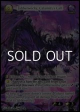 画像: 【EN】Jabberwocky, Calamity’s Call
