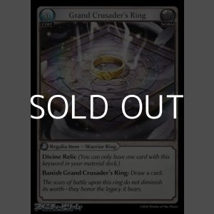 画像: 【EN】Grand Crusader's Ring