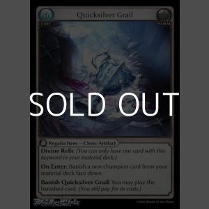 画像: 【EN】Quicksilver Grail