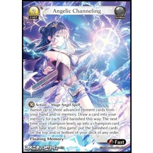 画像: 【EN】Angelic Channeling(44B)
