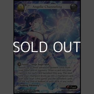 画像: 【EN】Angelic Channeling(44B)