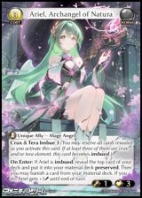 画像: 【EN】Ariel, Archangel of Natura