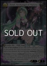 画像: 【EN】Ariel, Archangel of Natura