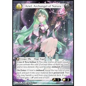 画像: 【EN】Ariel, Archangel of Natura