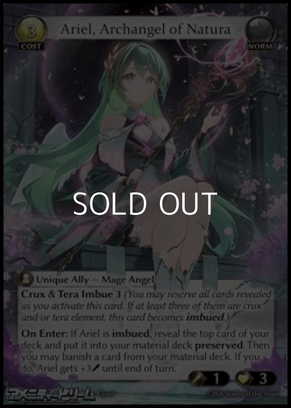 画像1: 【EN】Ariel, Archangel of Natura (1)
