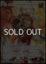 画像: 【EN】Azrael, Archangel of Materia