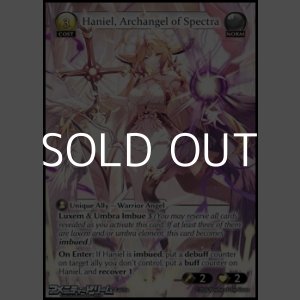 画像: 【EN】Haniel, Archangel of Spectra