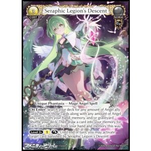 画像: 【EN】Seraphic Legion's Descent(139A)