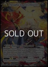 画像: 【EN】Seraphic Legion's Descent(139B)