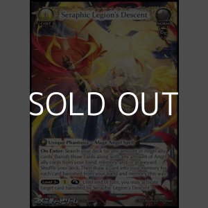 画像: 【EN】Seraphic Legion's Descent(139B)